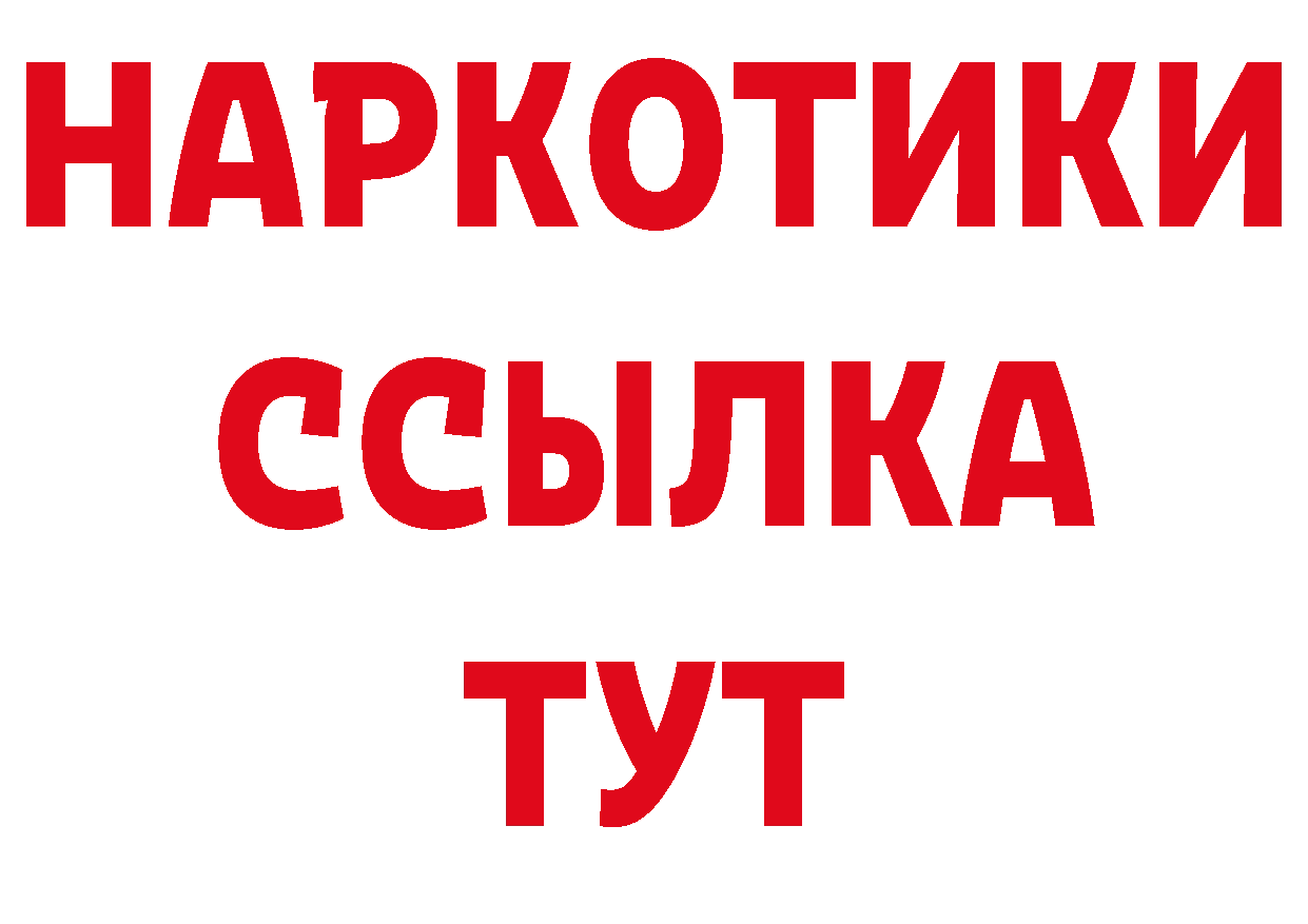 Где можно купить наркотики? это наркотические препараты Нариманов