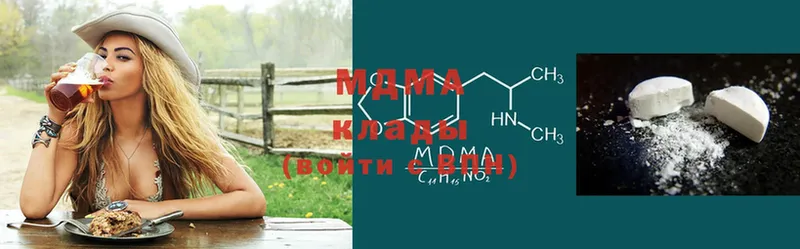 гидра ссылка  Нариманов  MDMA Molly 